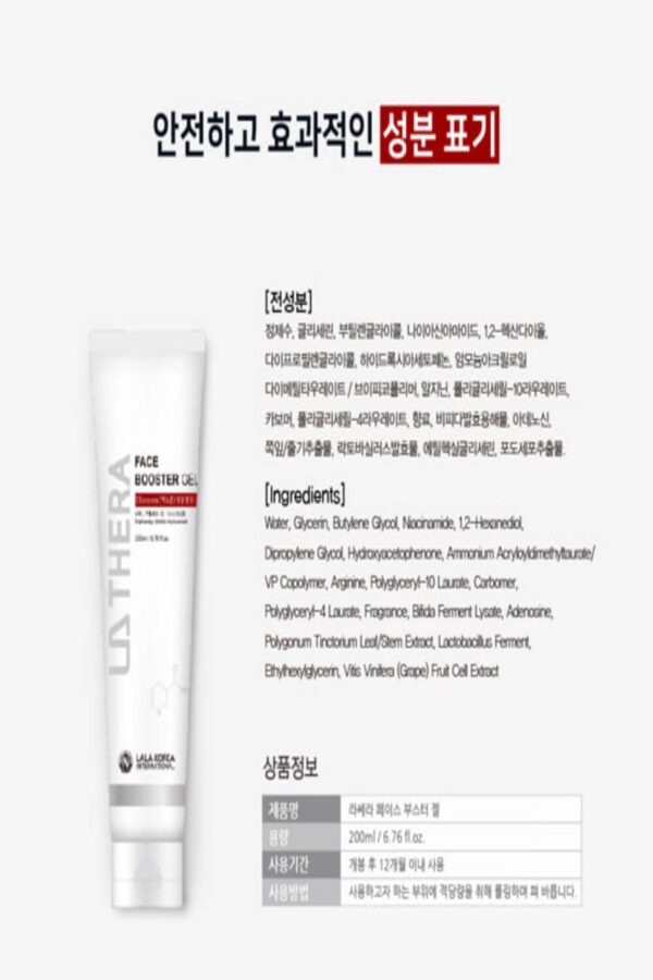 La Thera Face Gel - Image 2