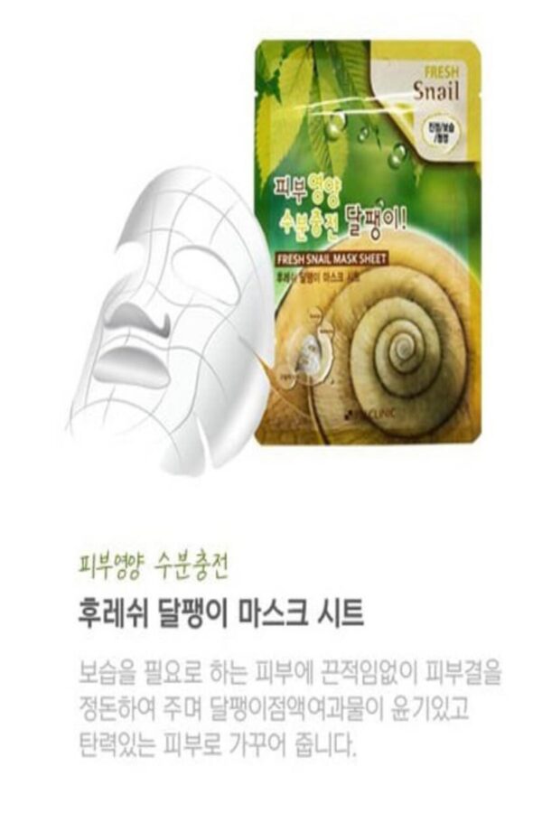 Snail face mask - Image 4