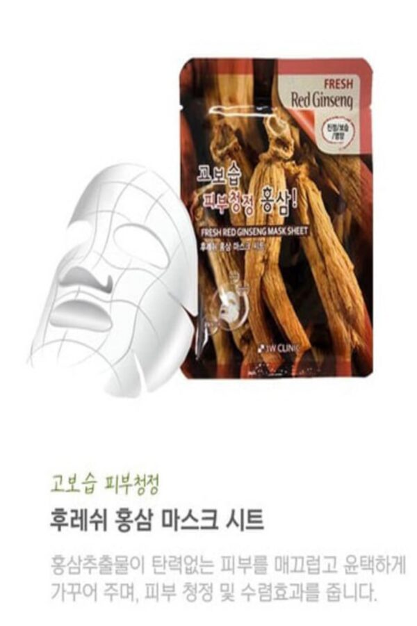 Red ginseng face mask - Image 2