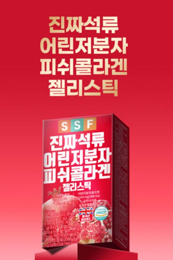 Pomegranate collagen jelly