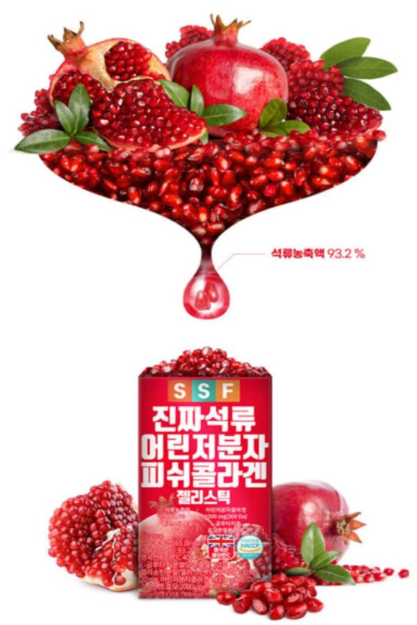 Pomegranate collagen jelly - Image 3