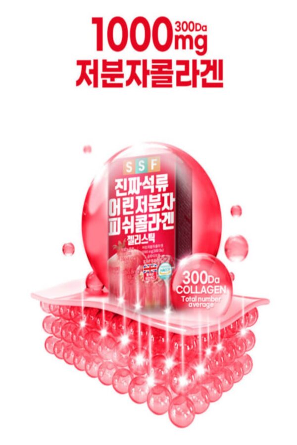 Pomegranate collagen jelly - Image 4